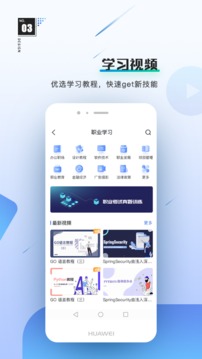 前途截圖