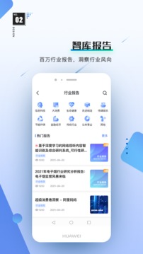 前途截圖