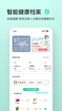 關(guān)心一下截圖