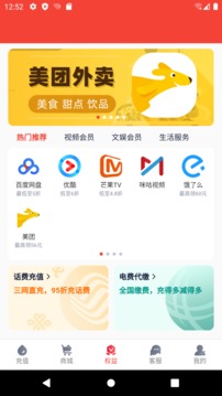 彩虹5G截圖