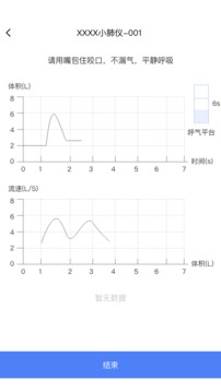 启医截图