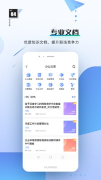 前途截圖