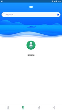 执业药师题库通截图