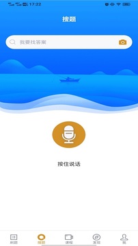 成人高考截圖