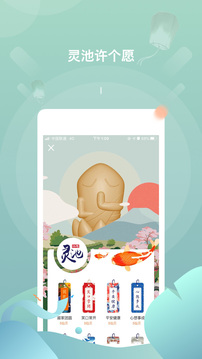 籬笆社區(qū)截圖