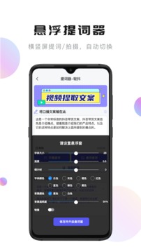 輕抖截圖