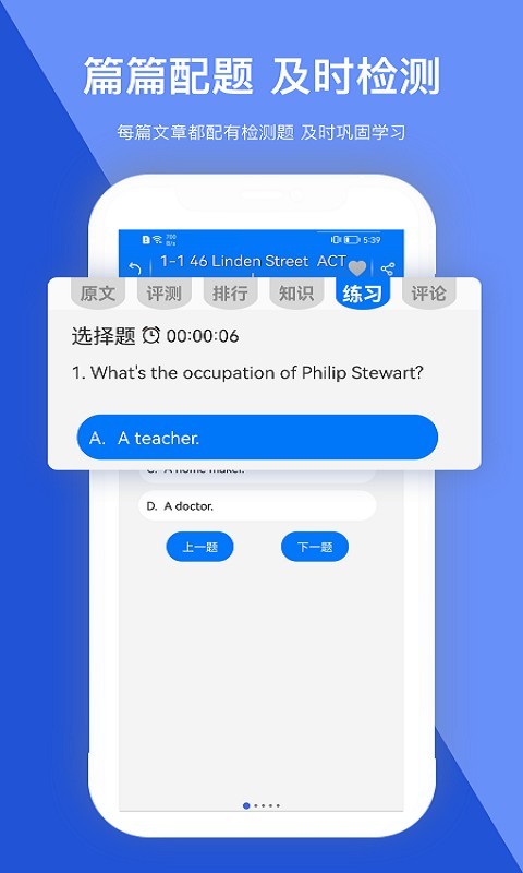 走遍美国v5.8.0519截图1