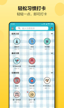 小日常截圖