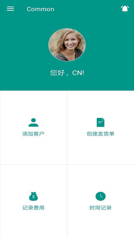 Zoho发票截图1