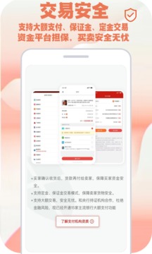 快消之家截圖