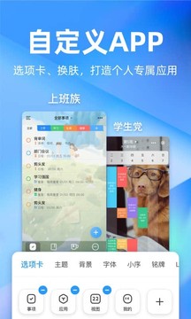 時(shí)光序截圖