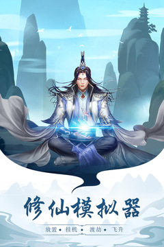太古仙尊截圖