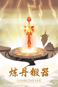 太古仙尊截圖