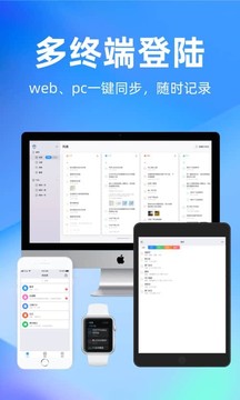 時(shí)光序截圖