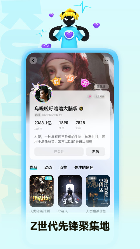 快点阅读v4.13.08截图3