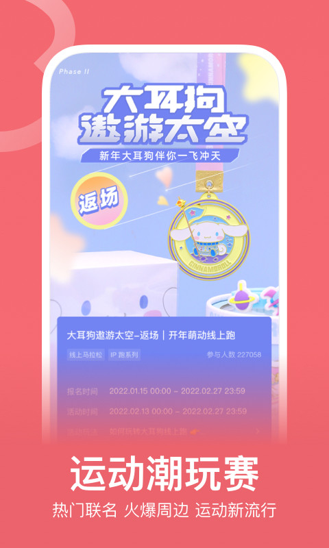 Keepv7.26.1截图3