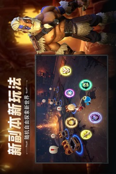 云上城之歌截圖