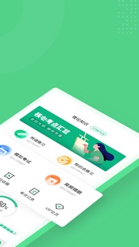 青少年心理成长指导师考试聚题库应用截图2