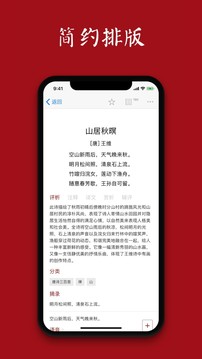 西窗燭截圖