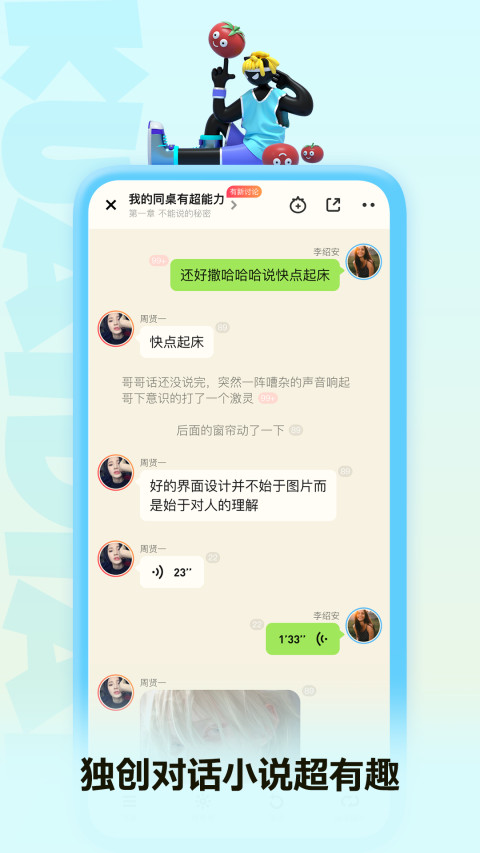 快点阅读v4.13.08截图4