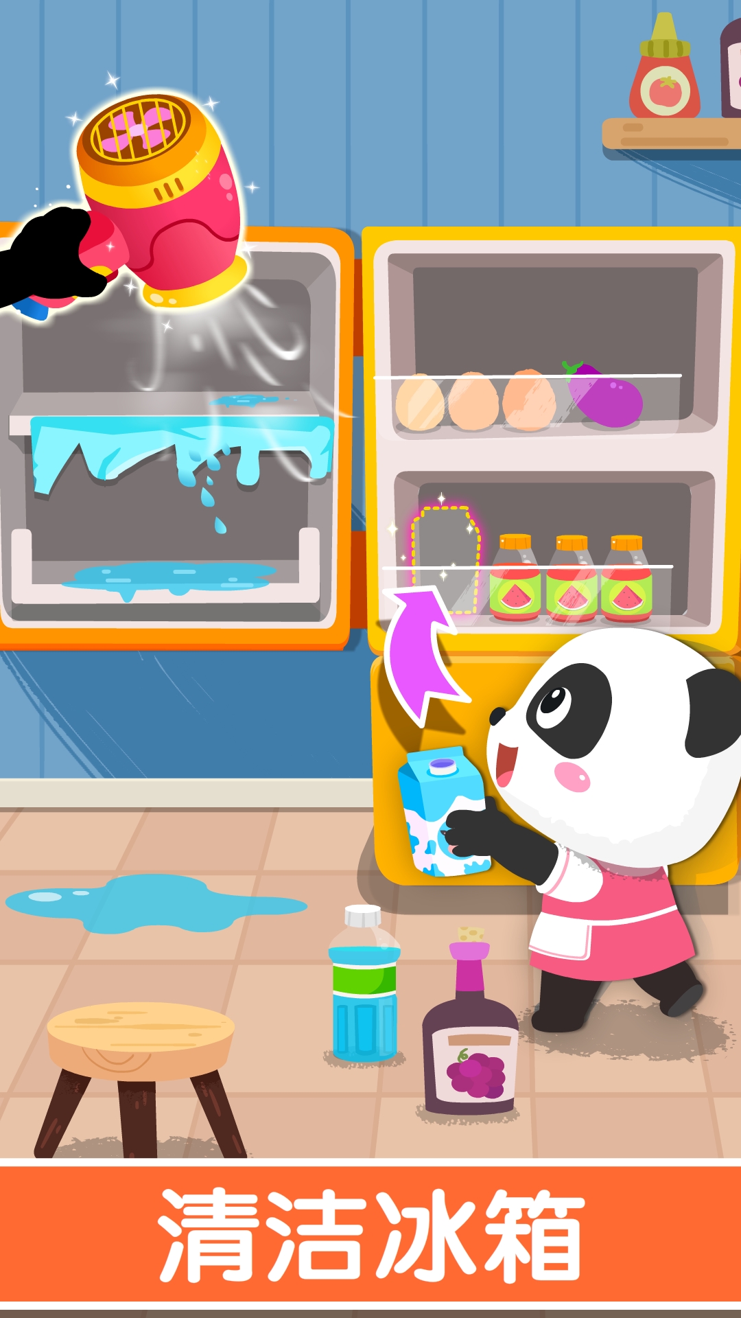 寶寶家園清潔截圖預覽