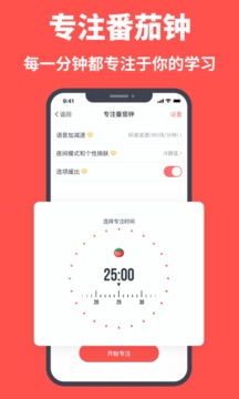 拓詞截圖