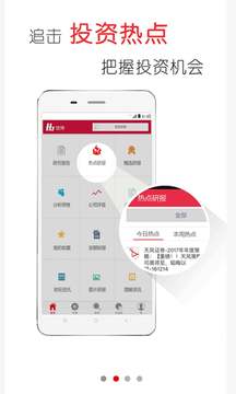 慧博投資分析截圖