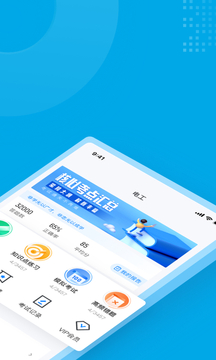 電工考試聚題庫截圖
