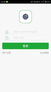 Seetong截圖