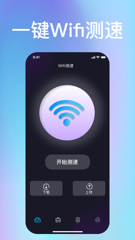 i简喵截图1