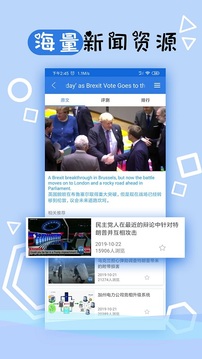 托業(yè)聽力截圖