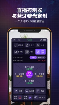 直播魔盒截圖