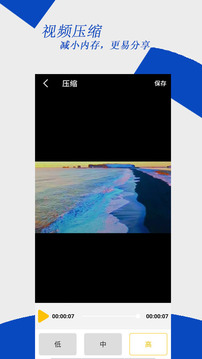 視頻去水印截圖