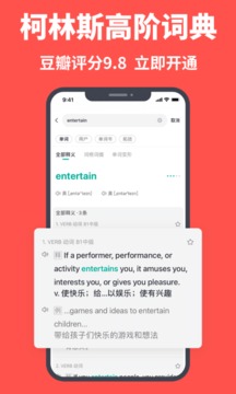 拓詞截圖