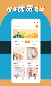 Waaoh应用截图2