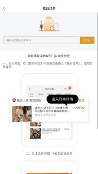 兜里省截圖