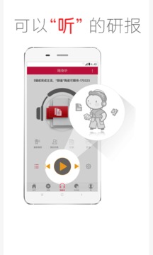 慧博投資分析截圖