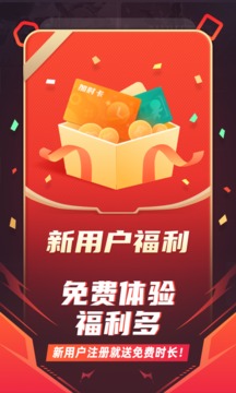 隨樂游云游戲截圖