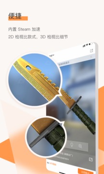 C5GAME截圖
