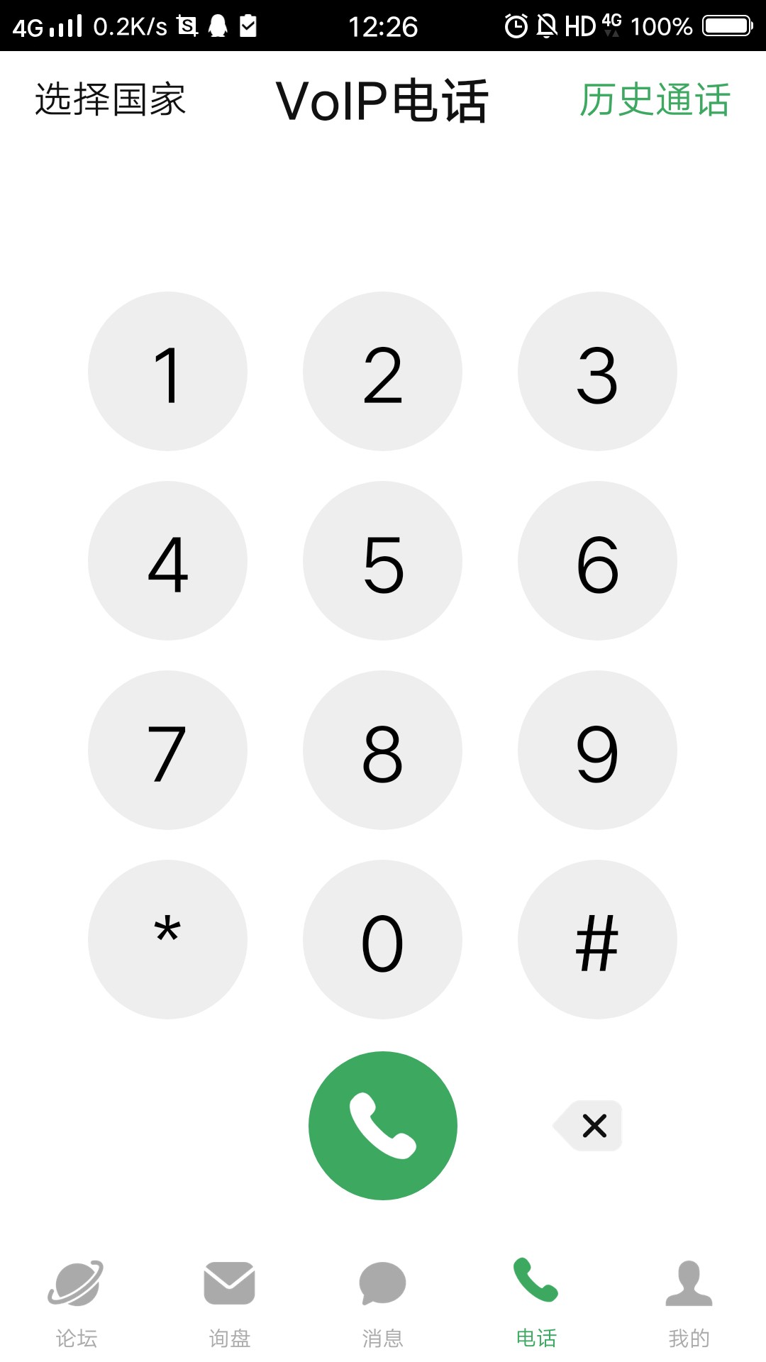 宜選網(wǎng)截圖預(yù)覽