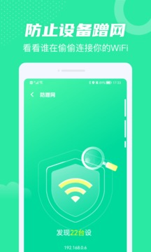 叮咚清理应用截图4