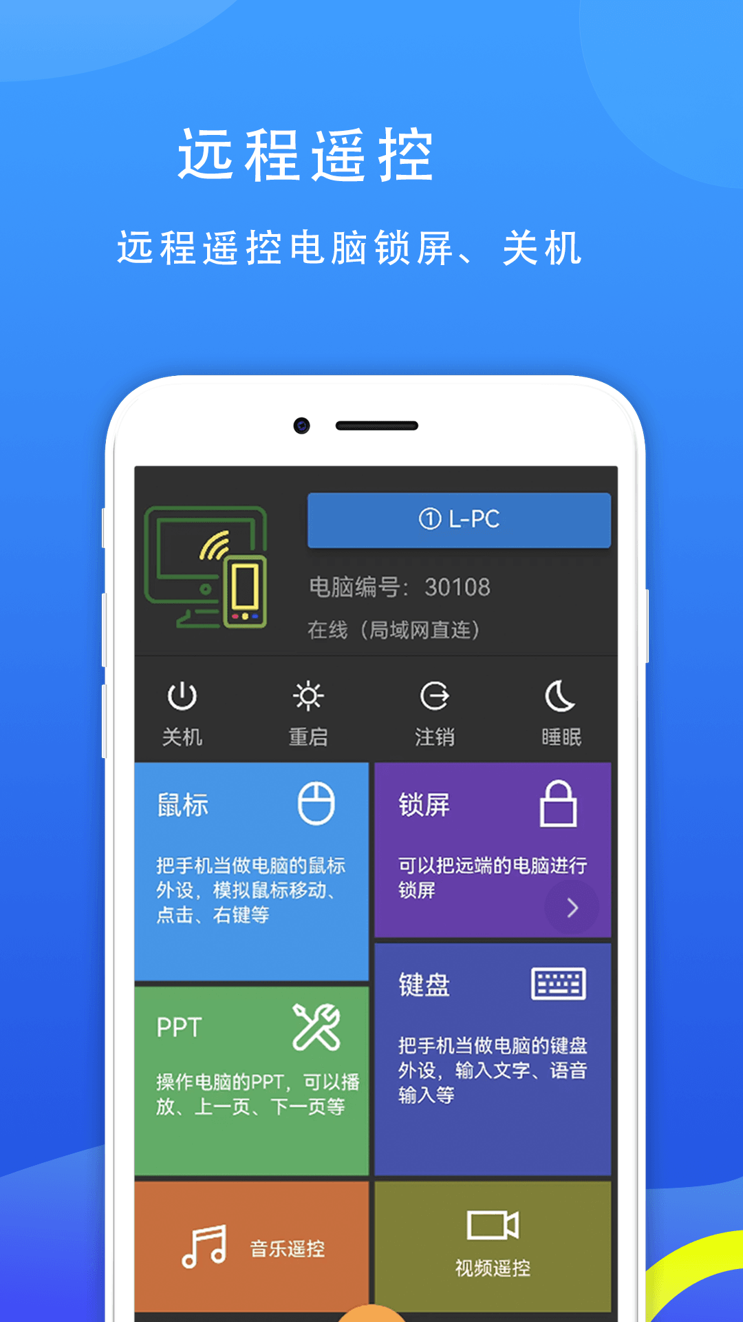 77电脑助手v1.0.2截图5