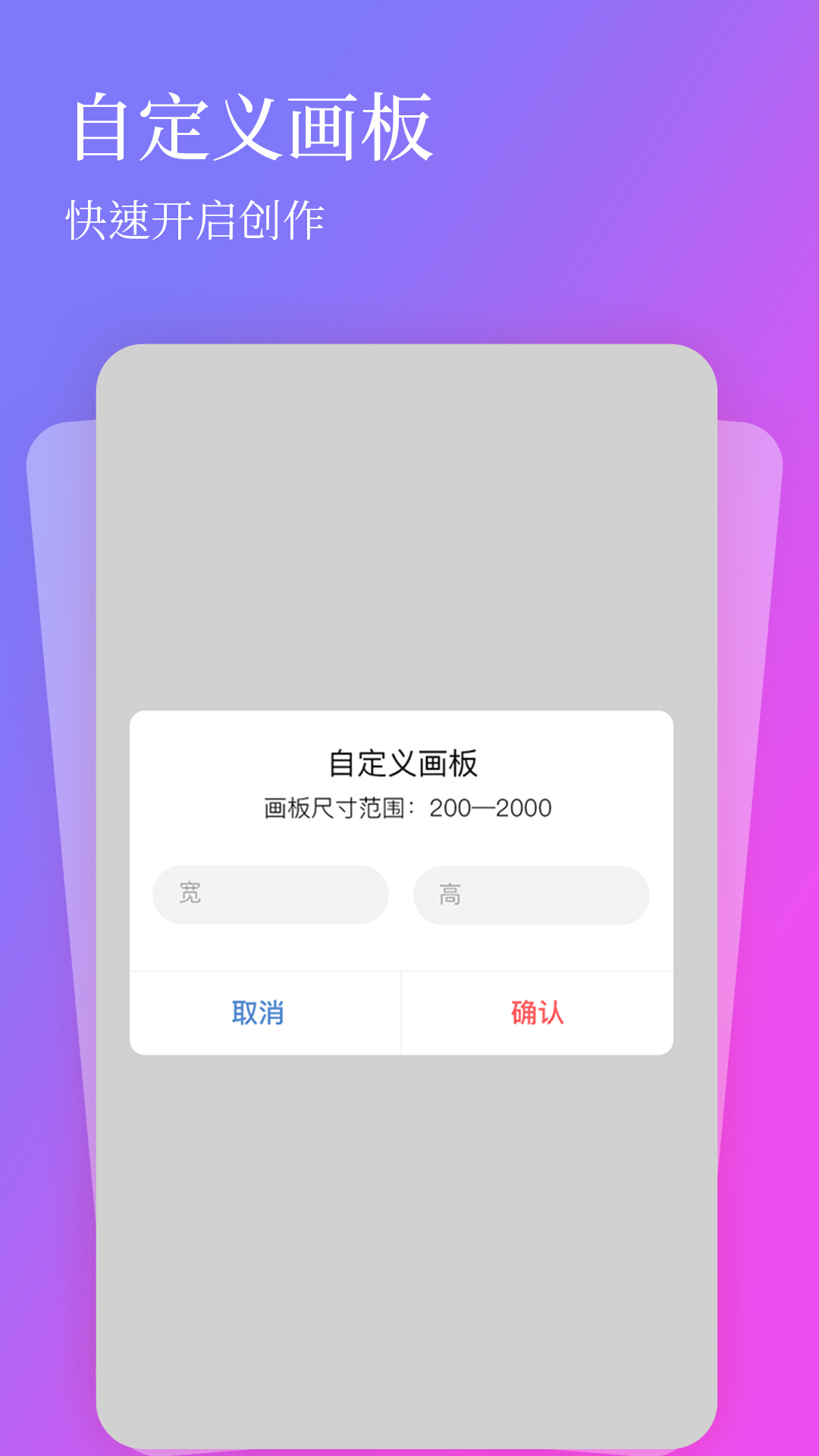 全民画画v1.0.8截图2