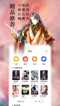 筆趣閣截圖