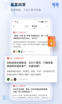 產(chǎn)品經(jīng)理截圖