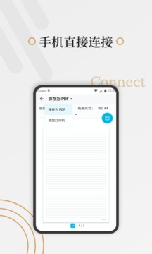 好多紙截圖