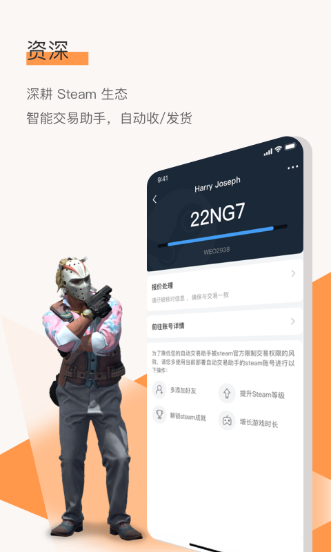 C5GAMEv3.7.1截图2