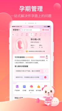 孩子王截圖