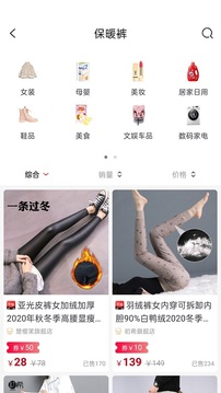 环球部落应用截图2