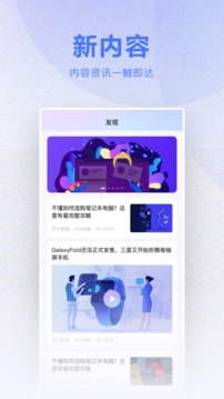 小Biu智家截圖